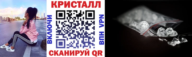 KRAKEN вход  купить закладку  Торопец  АМФЕТАМИН 97% 