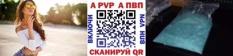 гидра ссылка Торопец Alpha PVP кристаллы