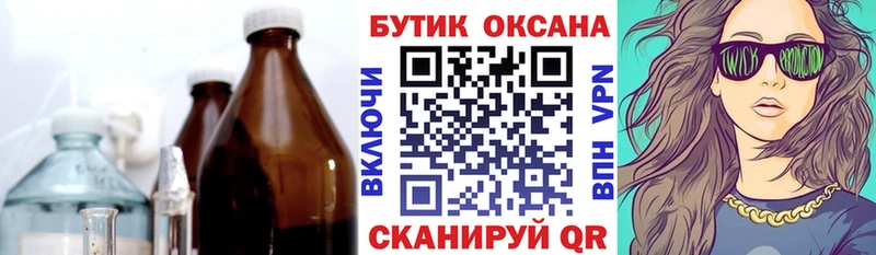 даркнет клад  Торопец  БУТИРАТ бутандиол  MEGA ONION 
