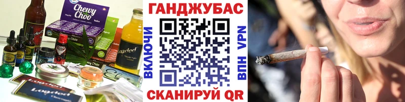 дарк нет наркотические препараты  Торопец  Cannafood конопля  omg маркетплейс 