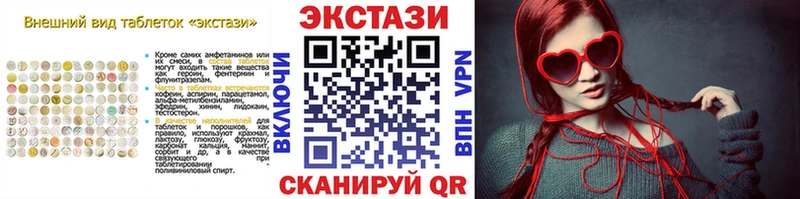 ЭКСТАЗИ диски Торопец