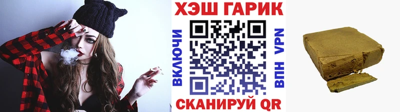 ГАШИШ hashish  Торопец 