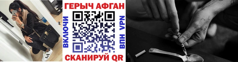 купить наркоту  Торопец  OMG ССЫЛКА  Героин гречка 
