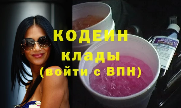 кокаин перу Абаза