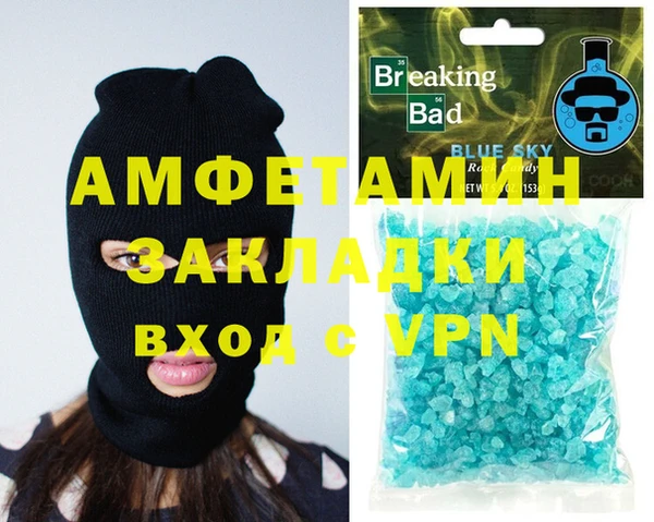 MDMA Premium VHQ Алексин