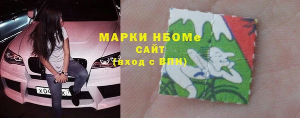 альфа пвп Нягань