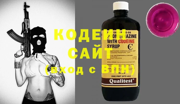 альфа пвп Нягань