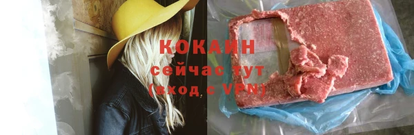 альфа пвп VHQ Абинск