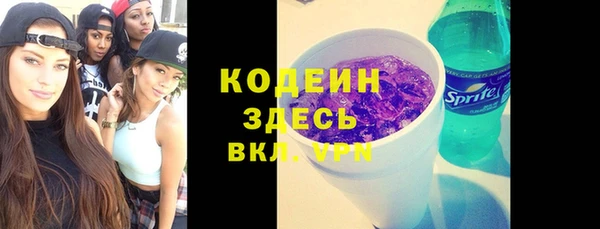 альфа пвп Нягань