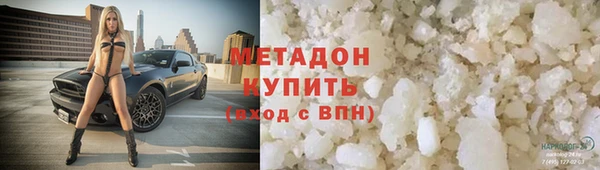 мефедрон Осинники
