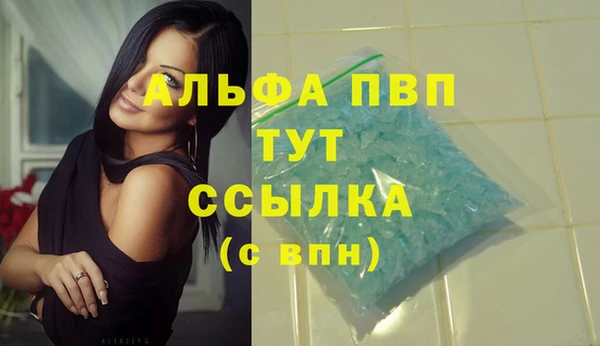 альфа пвп Нягань