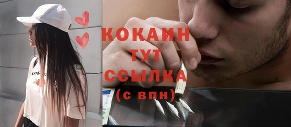 кокаин перу Абаза