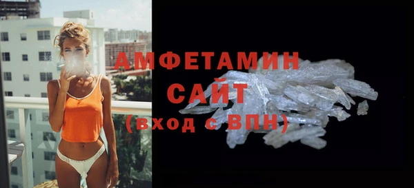 мефедрон Осташков