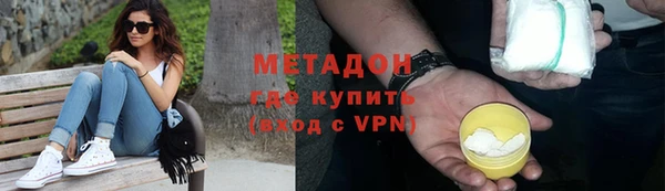 трава Абдулино