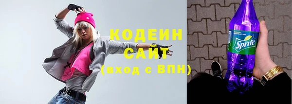 альфа пвп VHQ Абинск