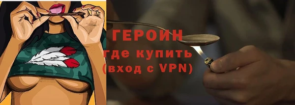 альфа пвп Нягань
