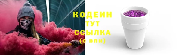 мефедрон Осинники
