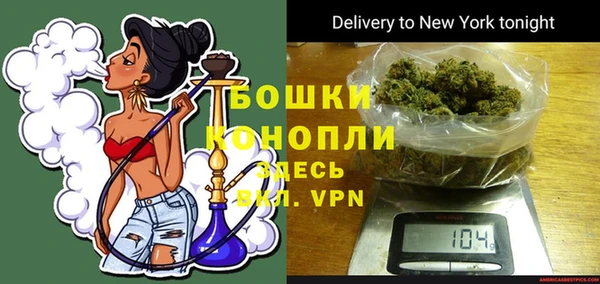 мефедрон Осташков