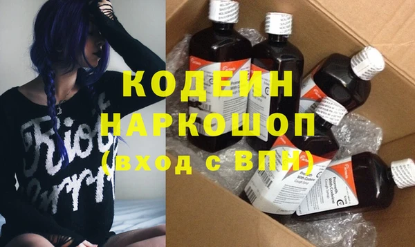 COCAINE Няндома