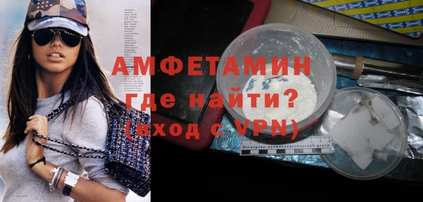 альфа пвп Нягань