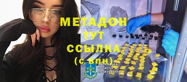 трава Абдулино
