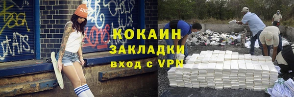 COCAINE Няндома