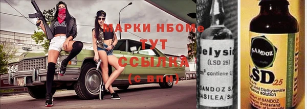 MDMA Premium VHQ Алексин