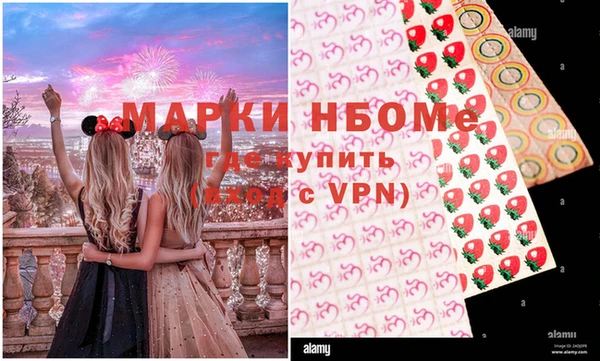 мефедрон Осташков