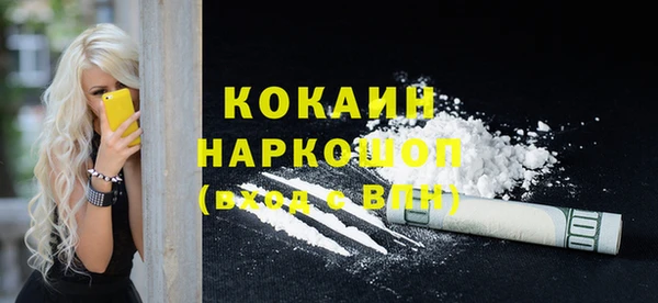 альфа пвп Нягань