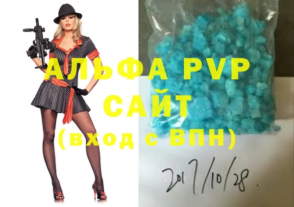 MDMA Premium VHQ Алексин