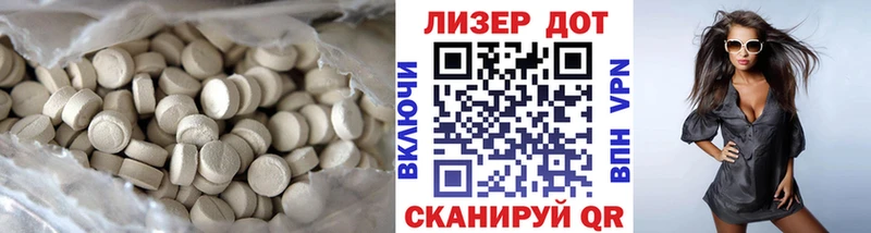 Лсд 25 экстази кислота  мориарти Telegram  Торопец 