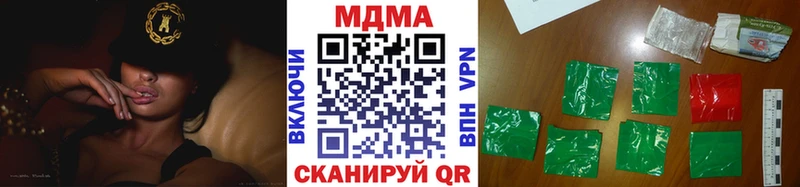 blacksprut как войти  Торопец  MDMA VHQ 