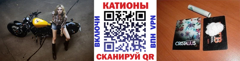 МЯУ-МЯУ mephedrone Торопец