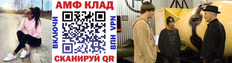 Метамфетамин мет  сколько стоит  Торопец 