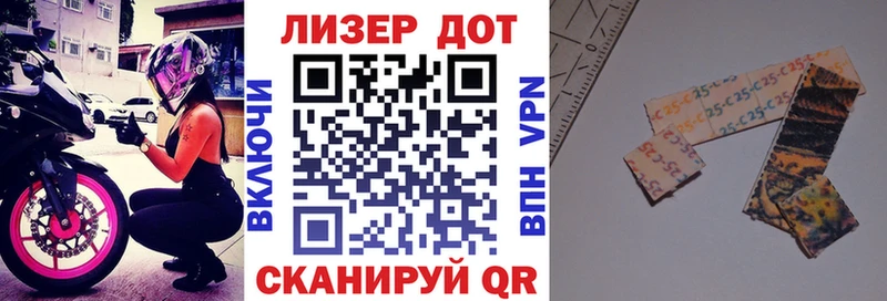 Марки N-bome 1,8мг  дарнет шоп  Торопец 