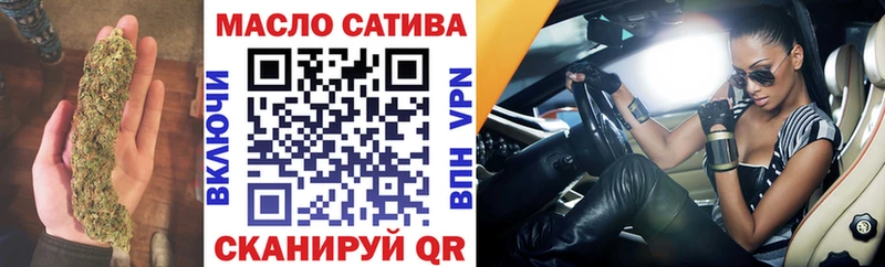 Дистиллят ТГК концентрат  shop наркотические препараты  Торопец 